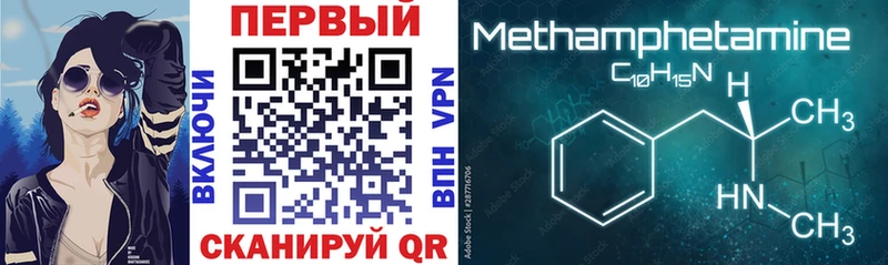 hydra зеркало  купить наркоту  Лысьва  Amphetamine Розовый 