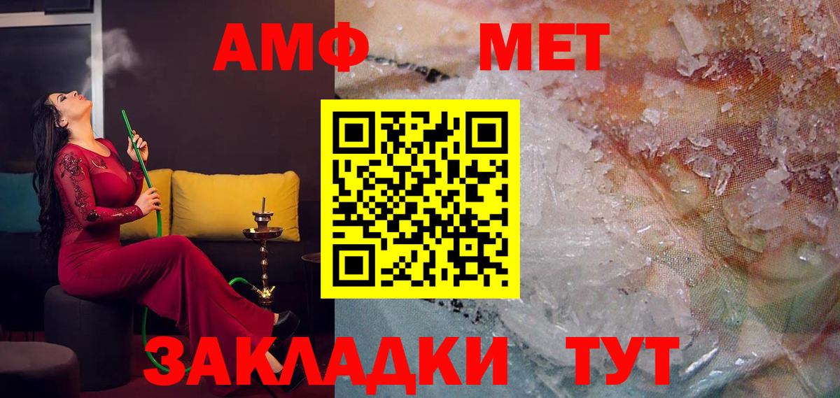 АМФ VHQ Лысьва