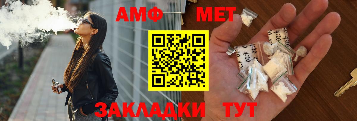 Лысьва  АМФ VHQ  Вход с VPN 