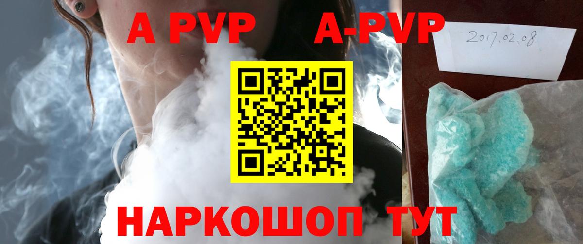 APVP СК КРИС Лысьва