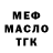 Метадон мёд HOMAKOV_KIRILL
