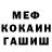 Кетамин VHQ Maksim Voselkov