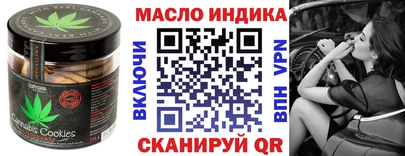 Canna-Cookies конопля  ссылка на мегу рабочий сайт  Лысьва  купить  