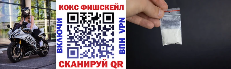 COCAIN Перу  магазин продажи   Лысьва 