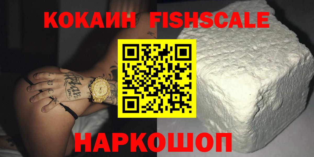 Cocaine 97% Лысьва