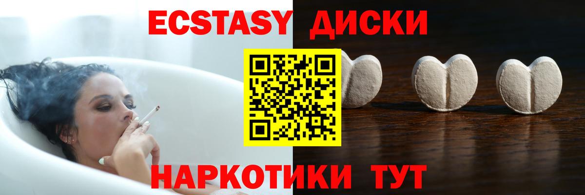 Ecstasy louis Vuitton Лысьва