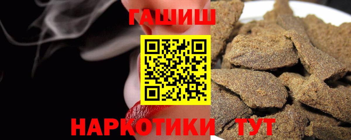 Лысьва  Гашиш гашик  Вход с VPN 