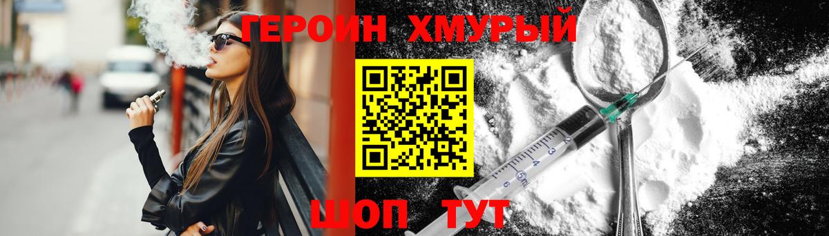 Героин афганец Лысьва