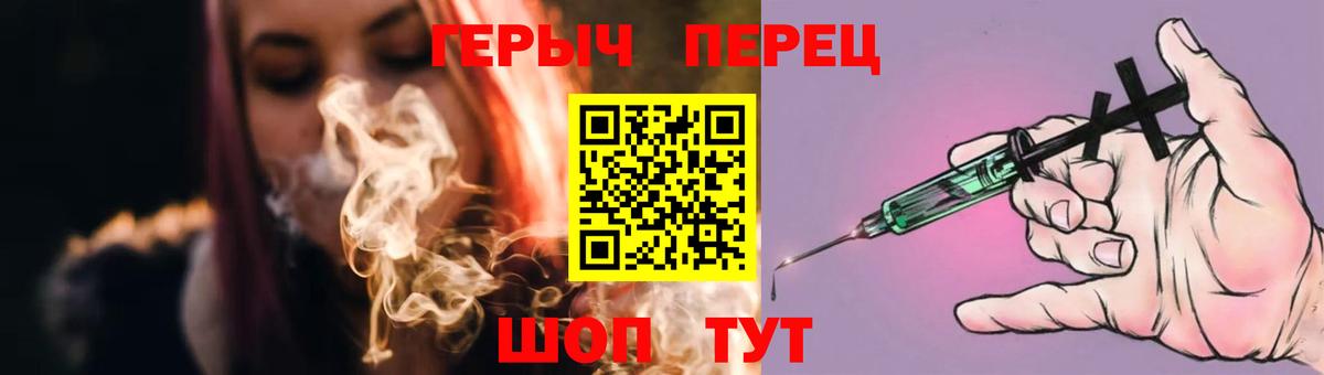 Героин  Вход с VPN  Лысьва  Героин VHQ 