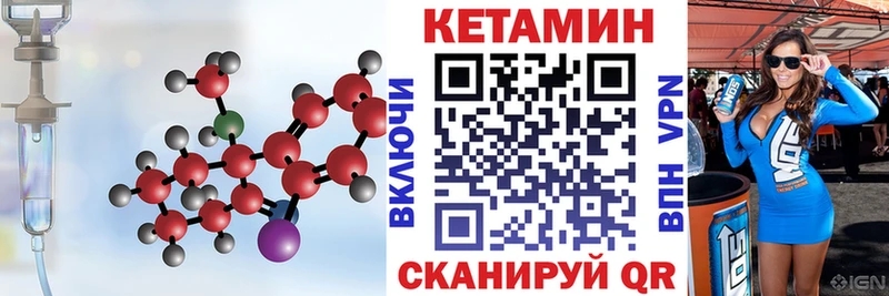 КЕТАМИН ketamine Лысьва