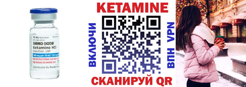 Кетамин ketamine  кракен ТОР  Лысьва 