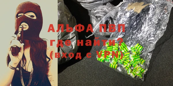 спайс Алзамай