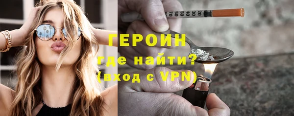 стафф Карталы