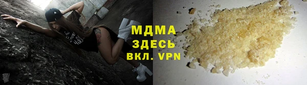 гашишное масло Карпинск