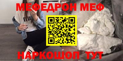 спайс Заводоуковск