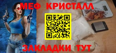 спайс Заводоуковск