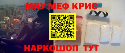 мефедрон мука Жуковский