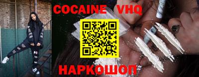 амф Заволжье