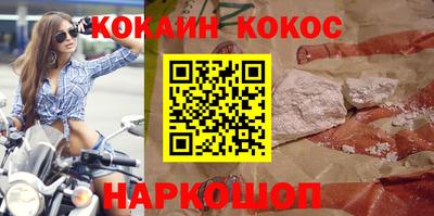 мефедрон мука Жуковский