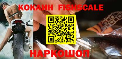 спайс Заводоуковск