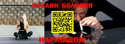 спайс Заводоуковск