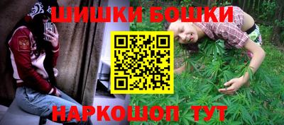 мефедрон мука Жуковский