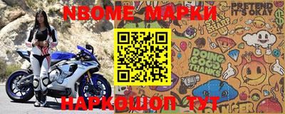 мефедрон мука Жуковский