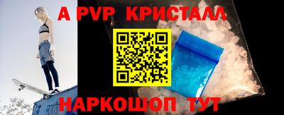 амф Заволжье