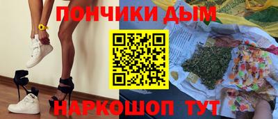 мефедрон мука Жуковский