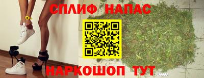 спайс Заводоуковск