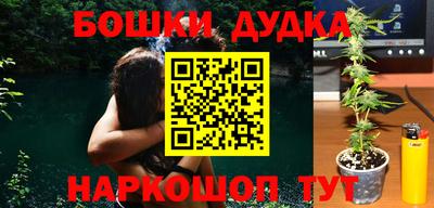 спайс Заводоуковск