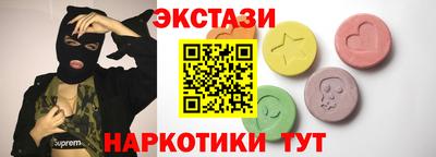 амф Заволжье