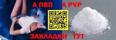 мефедрон мука Жуковский