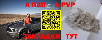 амф Заволжье