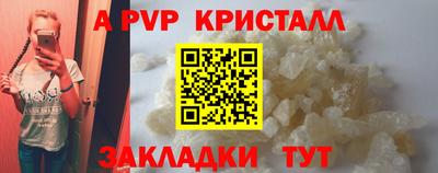 амф Заволжье