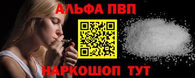 спайс Заводоуковск