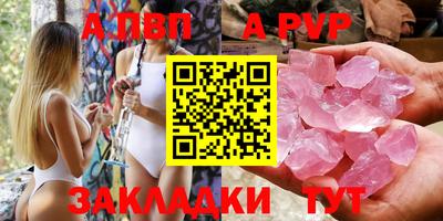 амф Заволжье
