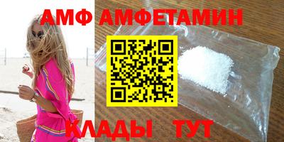 амф Заволжье