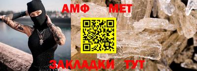 амф Заволжье