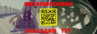 спайс Заводоуковск