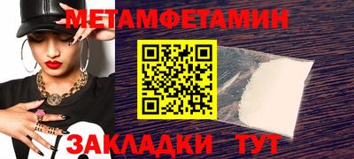 спайс Заводоуковск