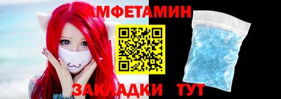 амф Заволжье