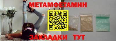 спайс Заводоуковск