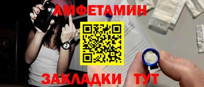 спайс Заводоуковск