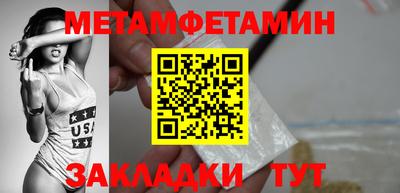 амф Заволжье