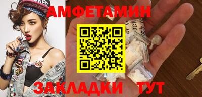 спайс Заводоуковск
