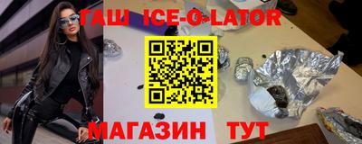 спайс Заводоуковск