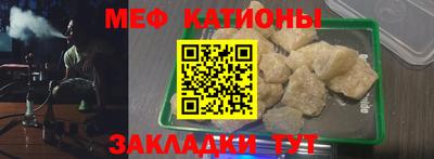 мефедрон мука Жуковский