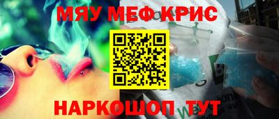 спайс Заводоуковск
