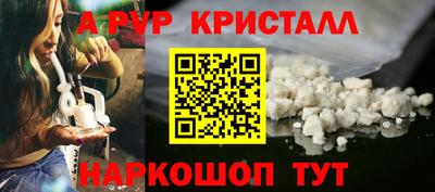 амф Заволжье